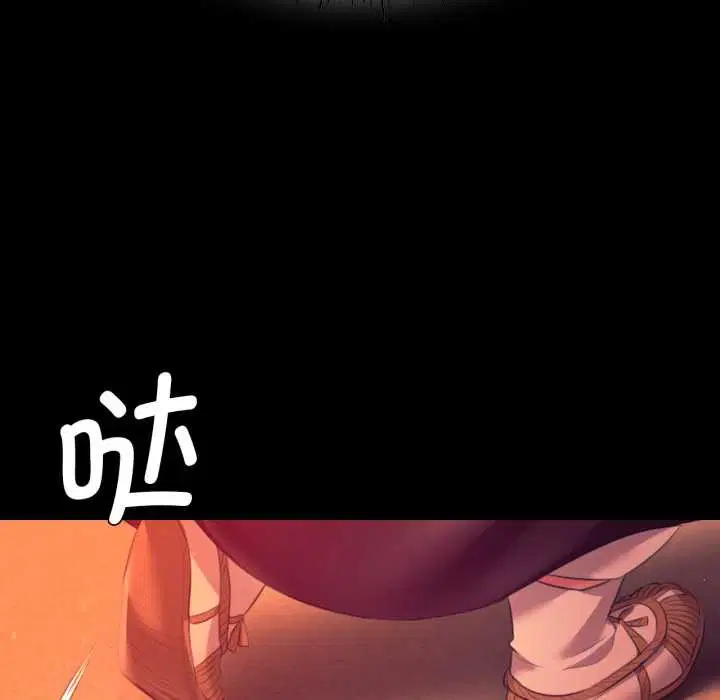 第79話