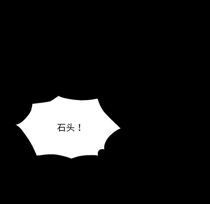 第79話