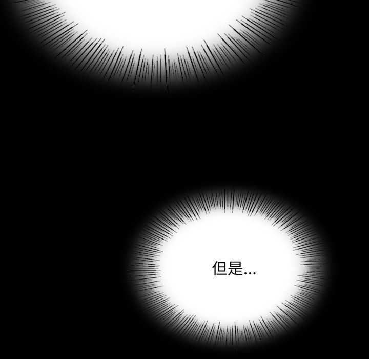 第79話