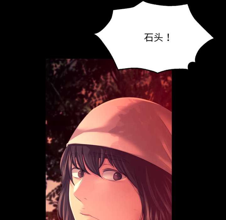 第79話
