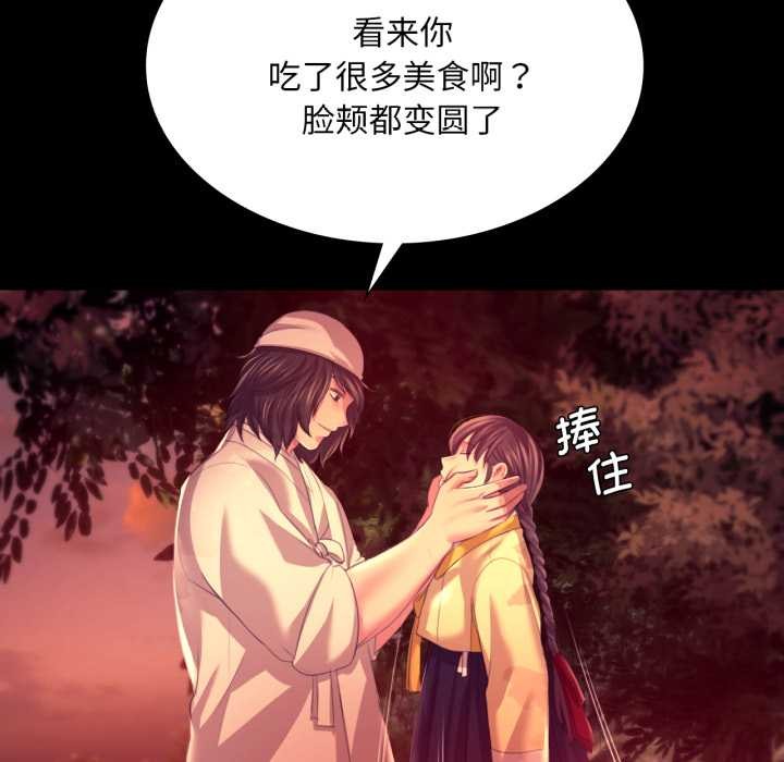 第79話