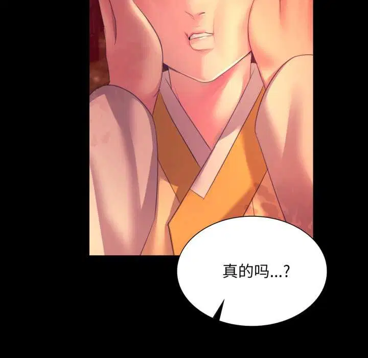 第79話