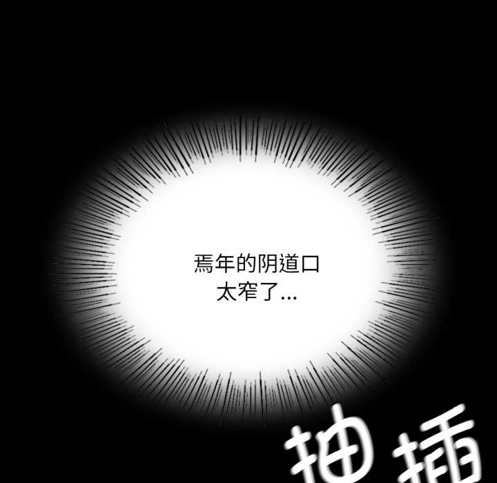 第79話