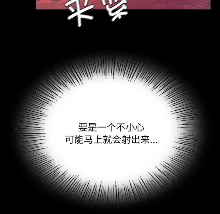 第79話
