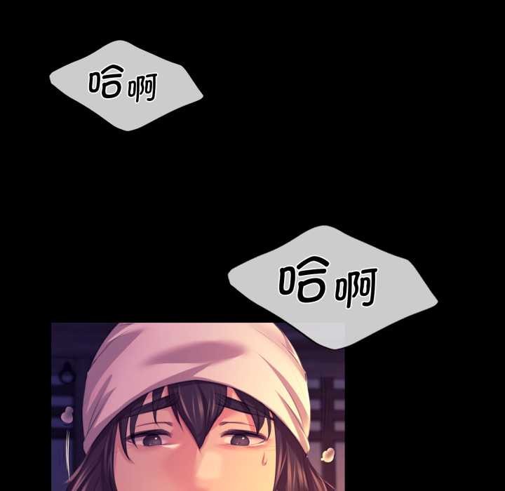第79話