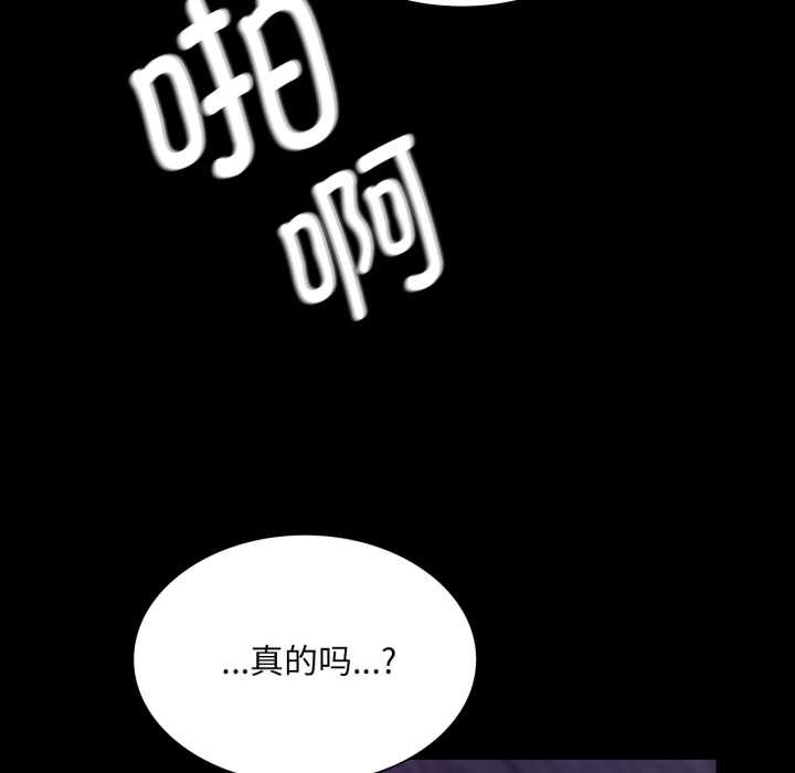 第79話