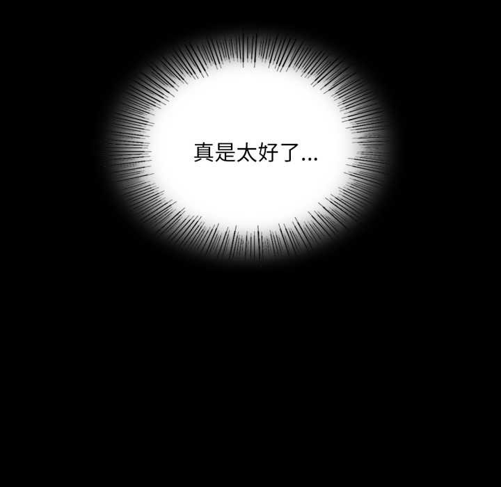第79話