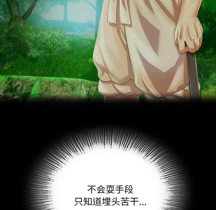 第79話