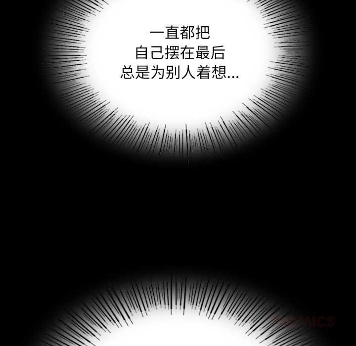第79話