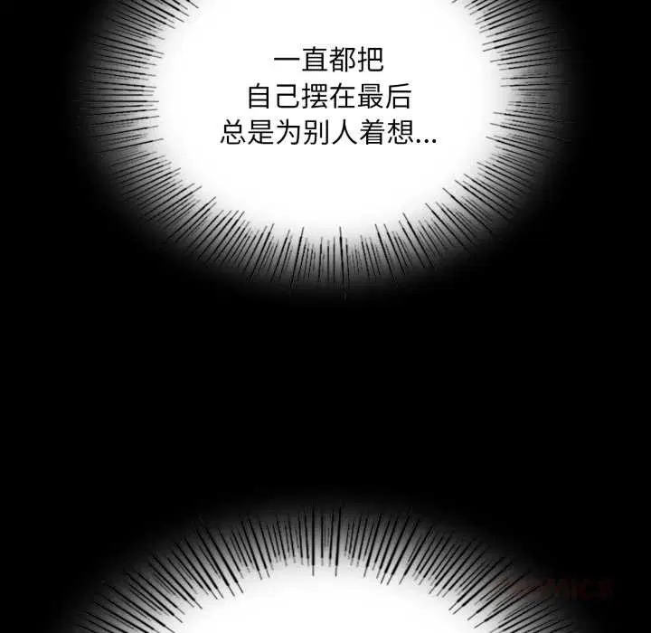 第79話