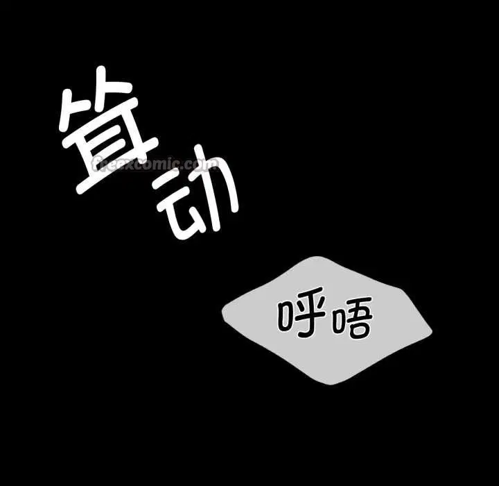 第79話