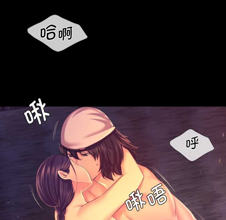 第79話