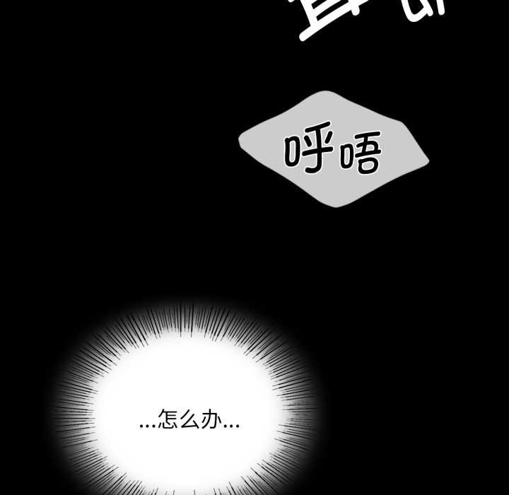 第79話
