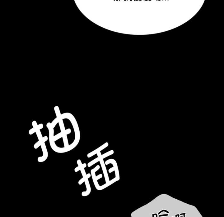 第79話