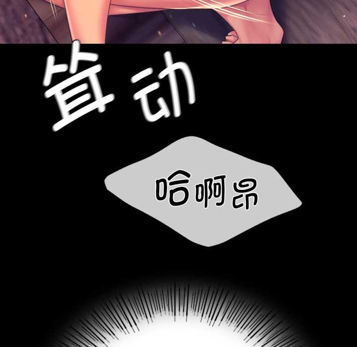 第79話