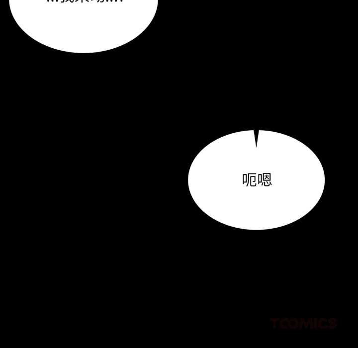 第79話