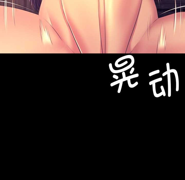 第79話