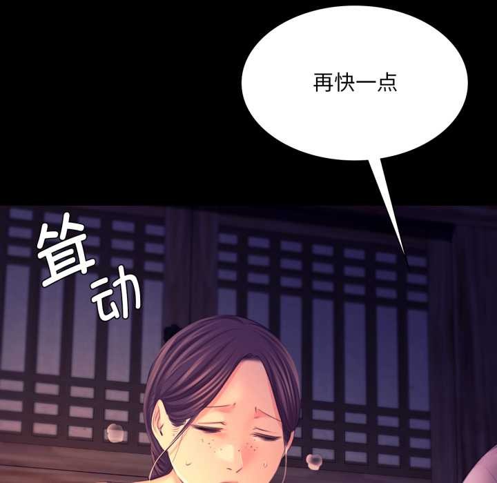 第79話