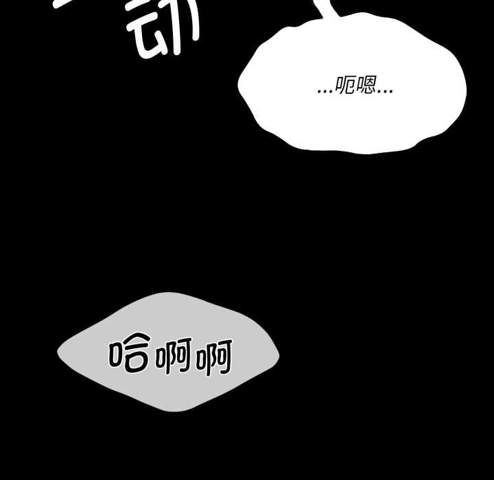 第79話