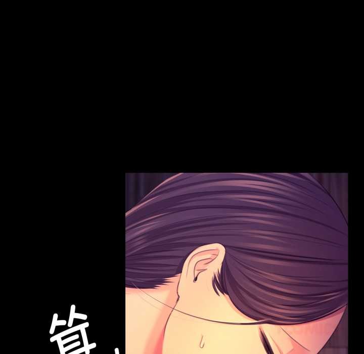 第79話