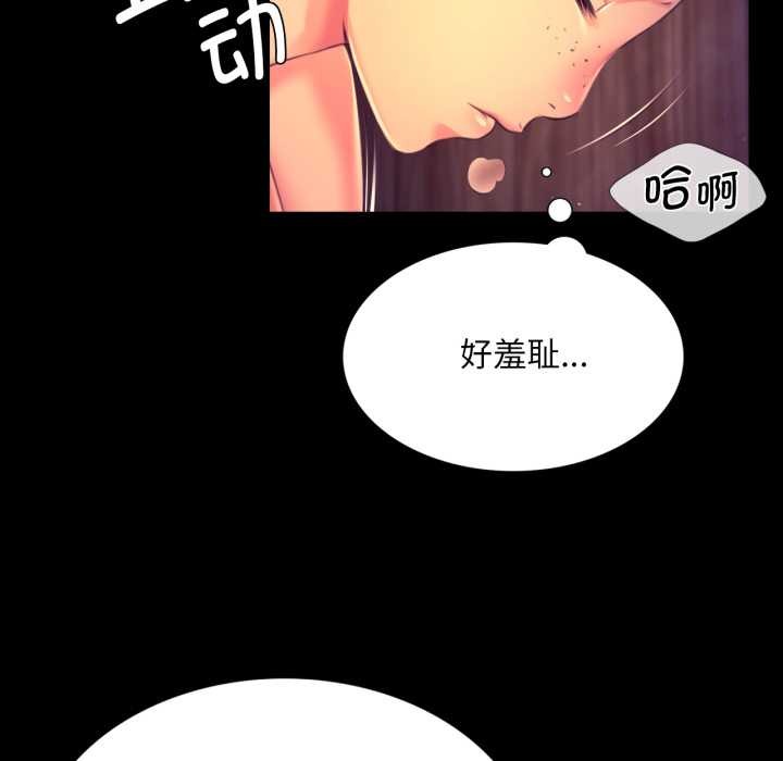 第79話