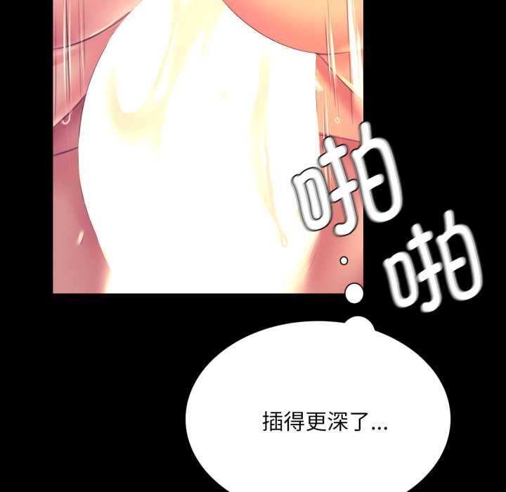 第79話