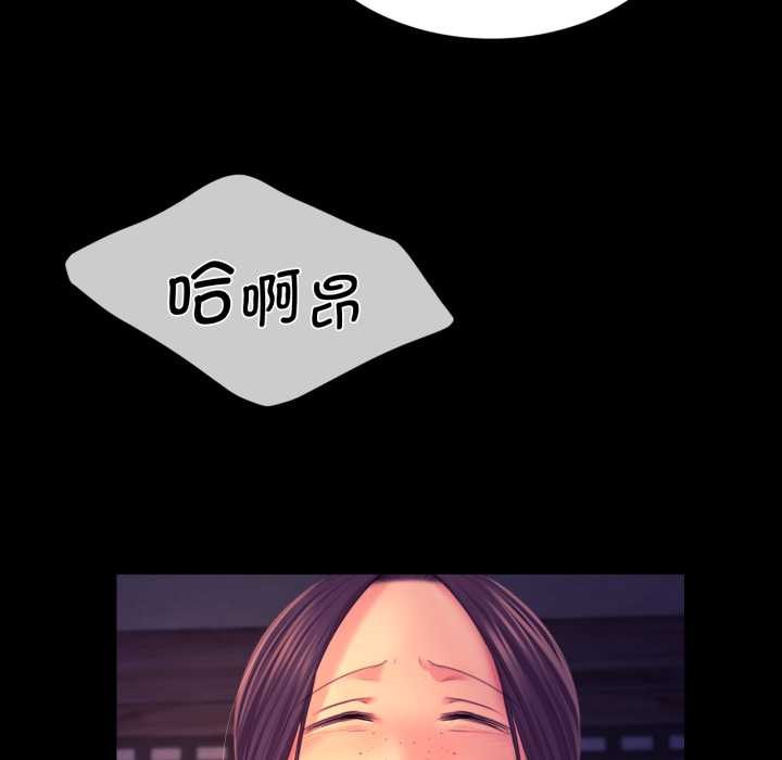 第79話