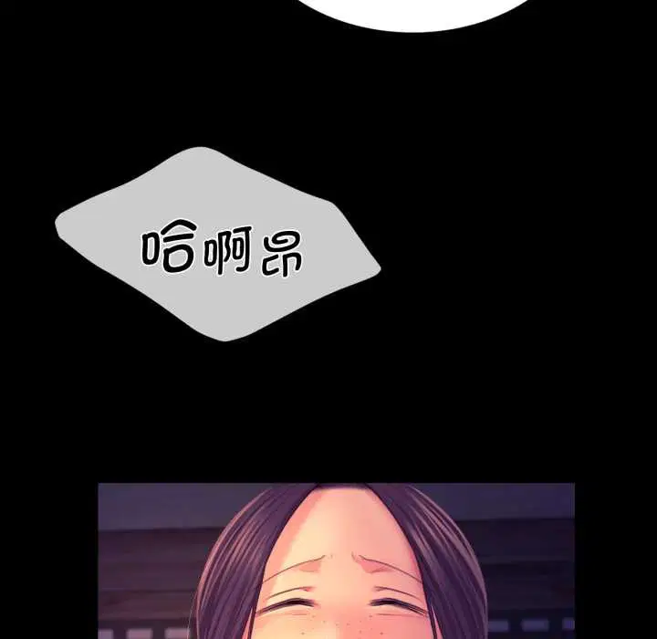 第79話