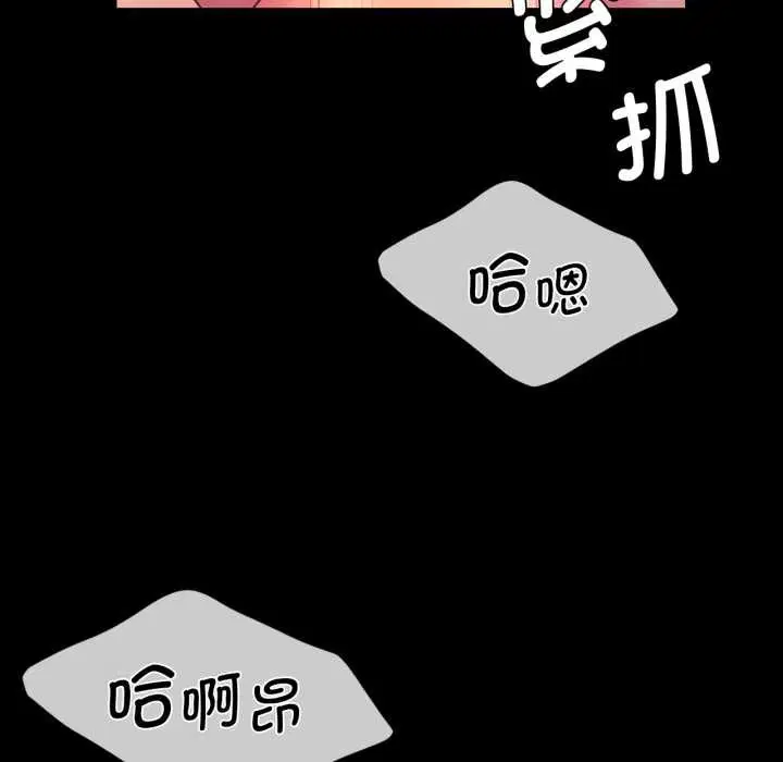 第79話