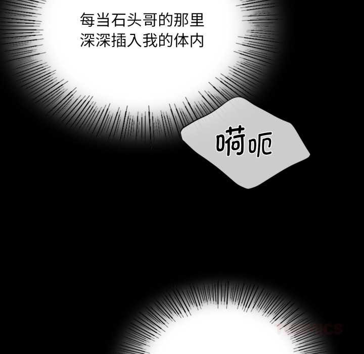 第79話