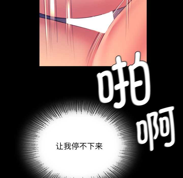 第79話