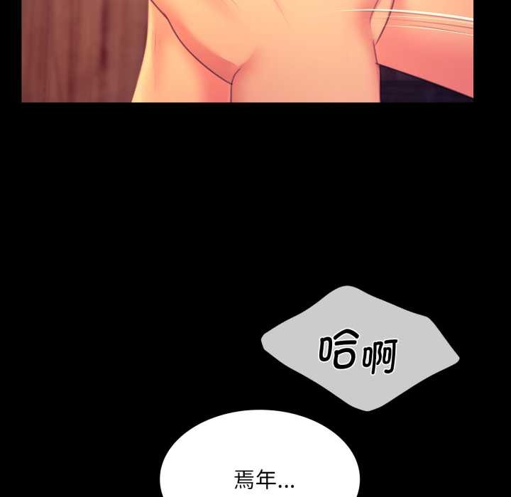 第79話