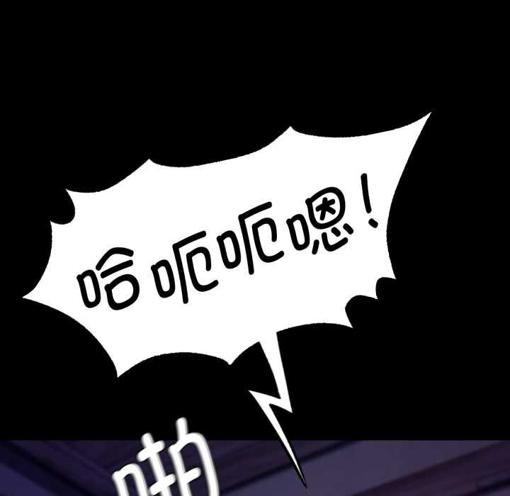 第79話