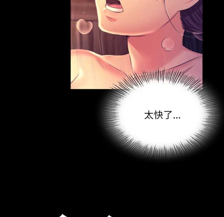 第79話