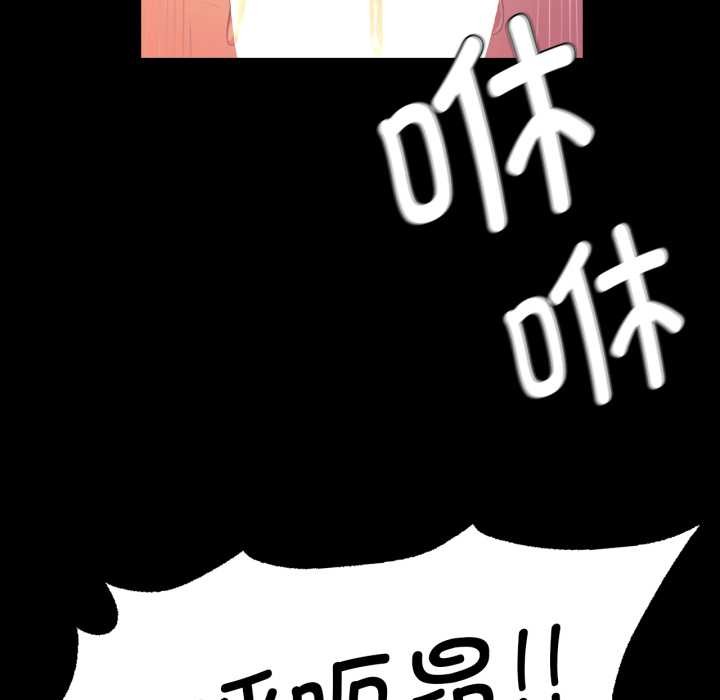 第79話