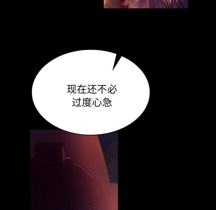第80話