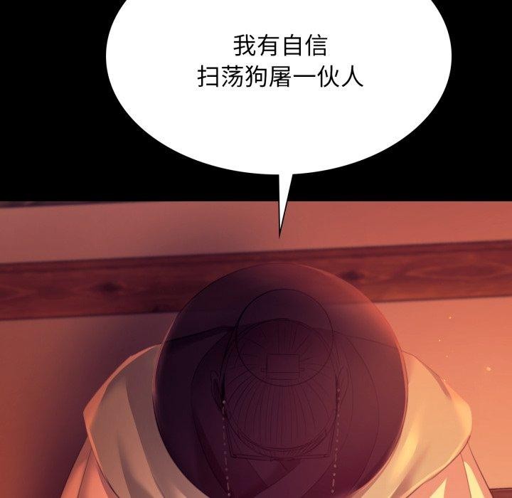 第80話