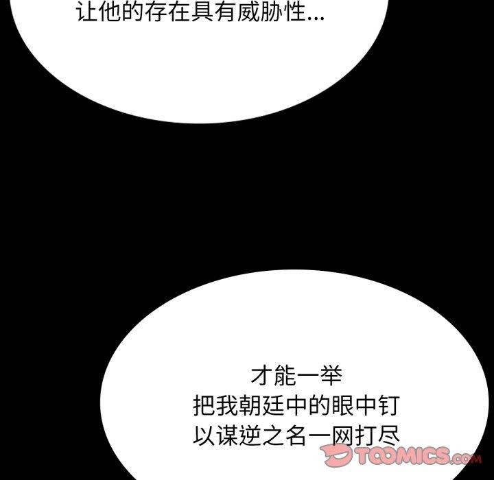 第80話