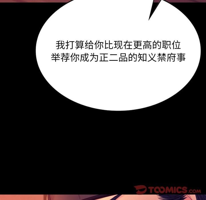 第80話