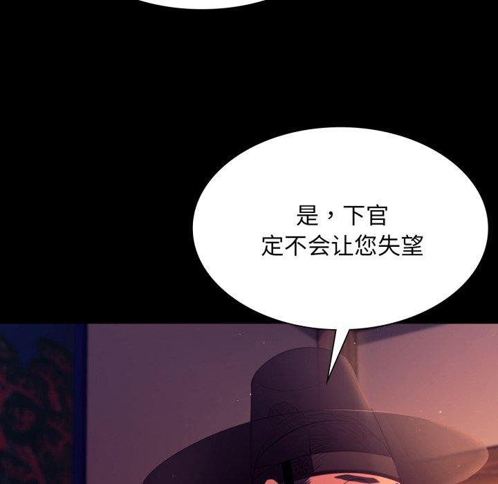 第80話