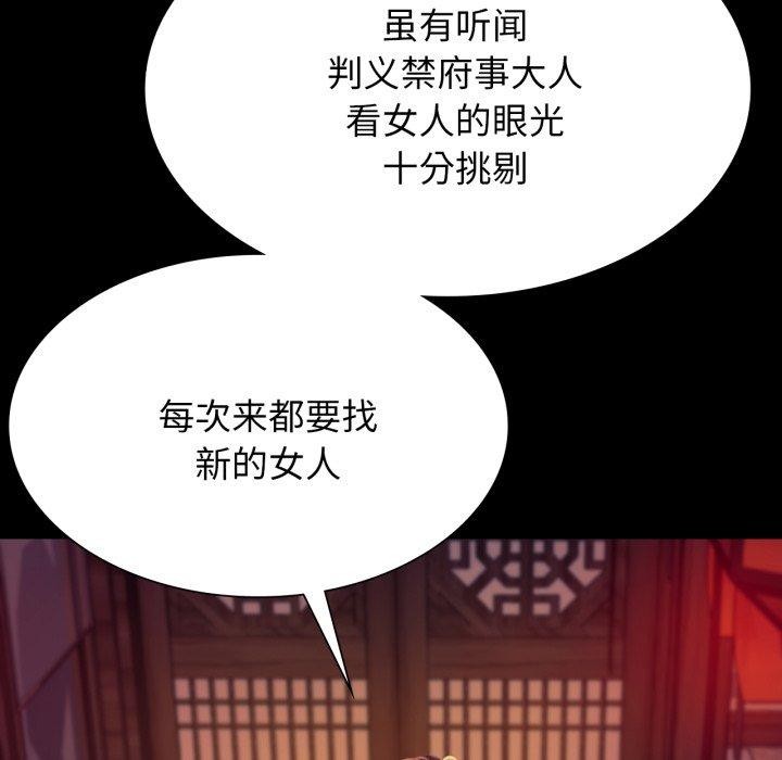 第80話