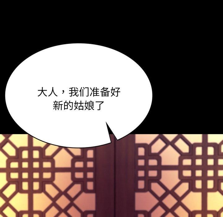 第80話