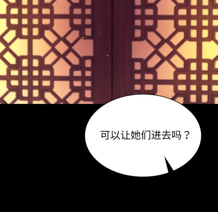 第80話