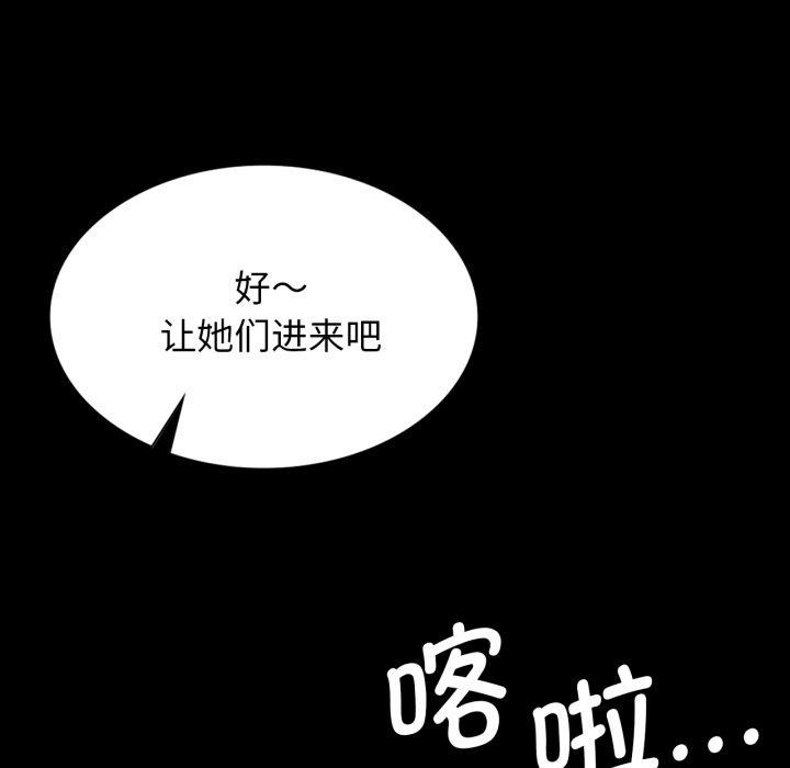 第80話