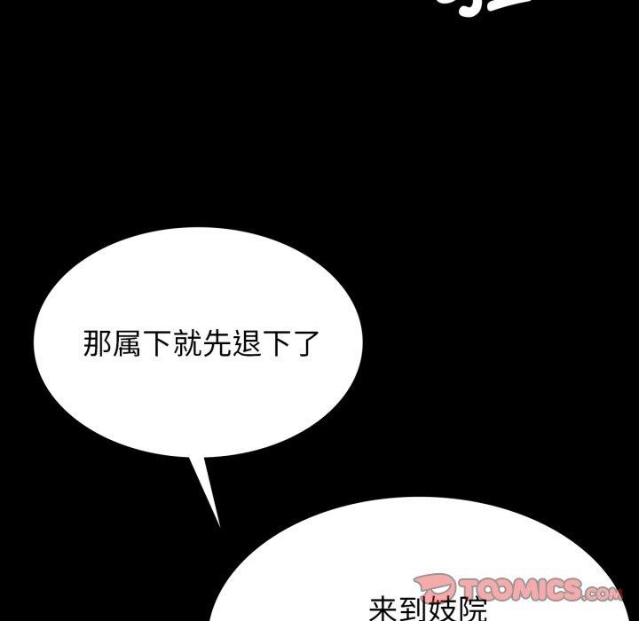 第80話