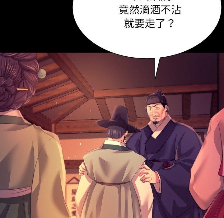 第80話