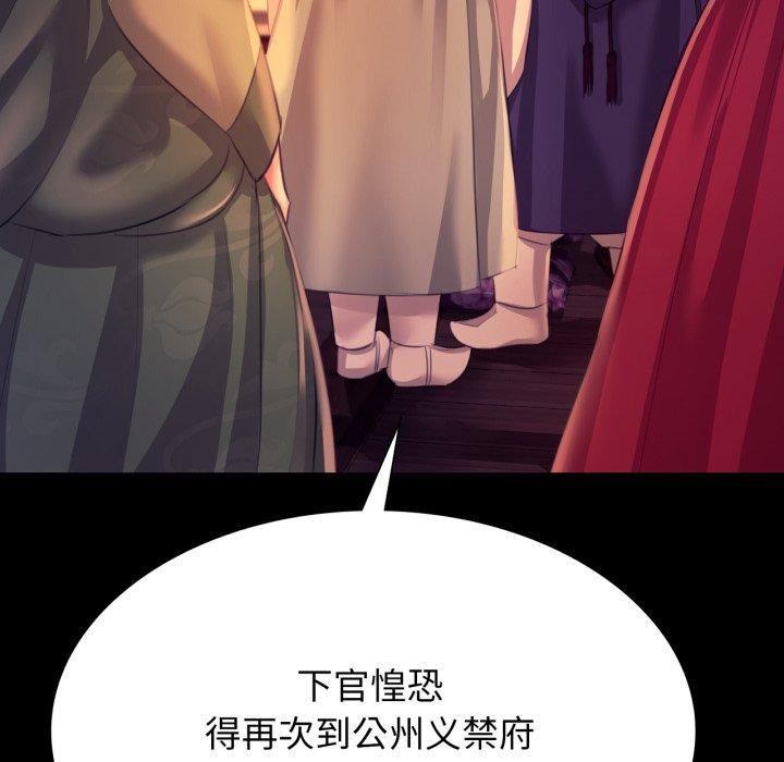 第80話