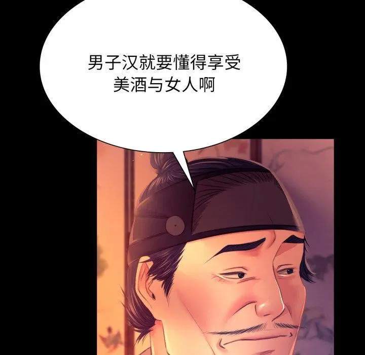第80話