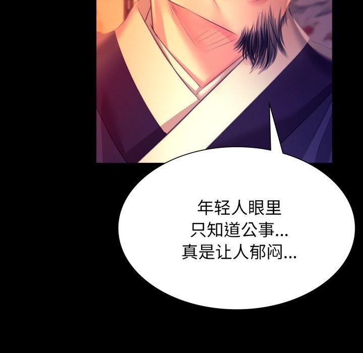 第80話