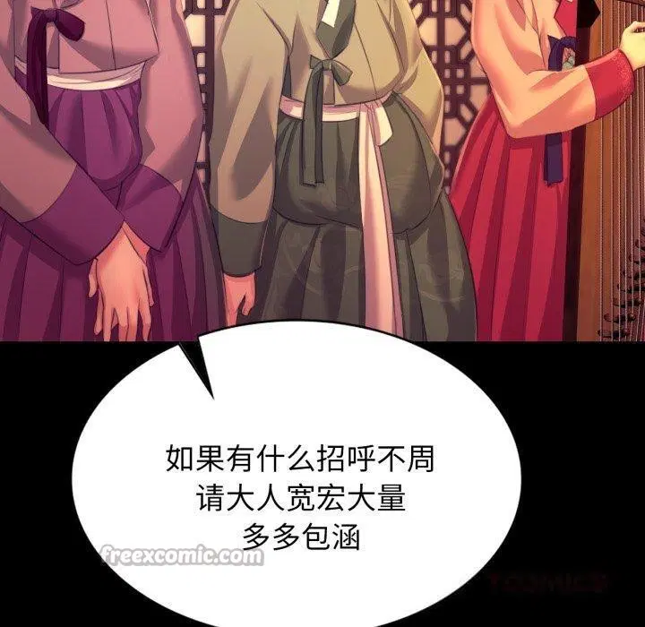 第80話